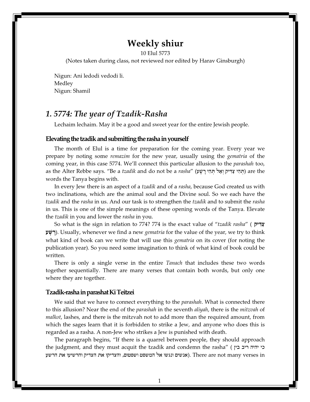 The Tzadik and Submitting the Rasha in Yourself the Month of Elul Is a Time for Preparation for the Coming Year