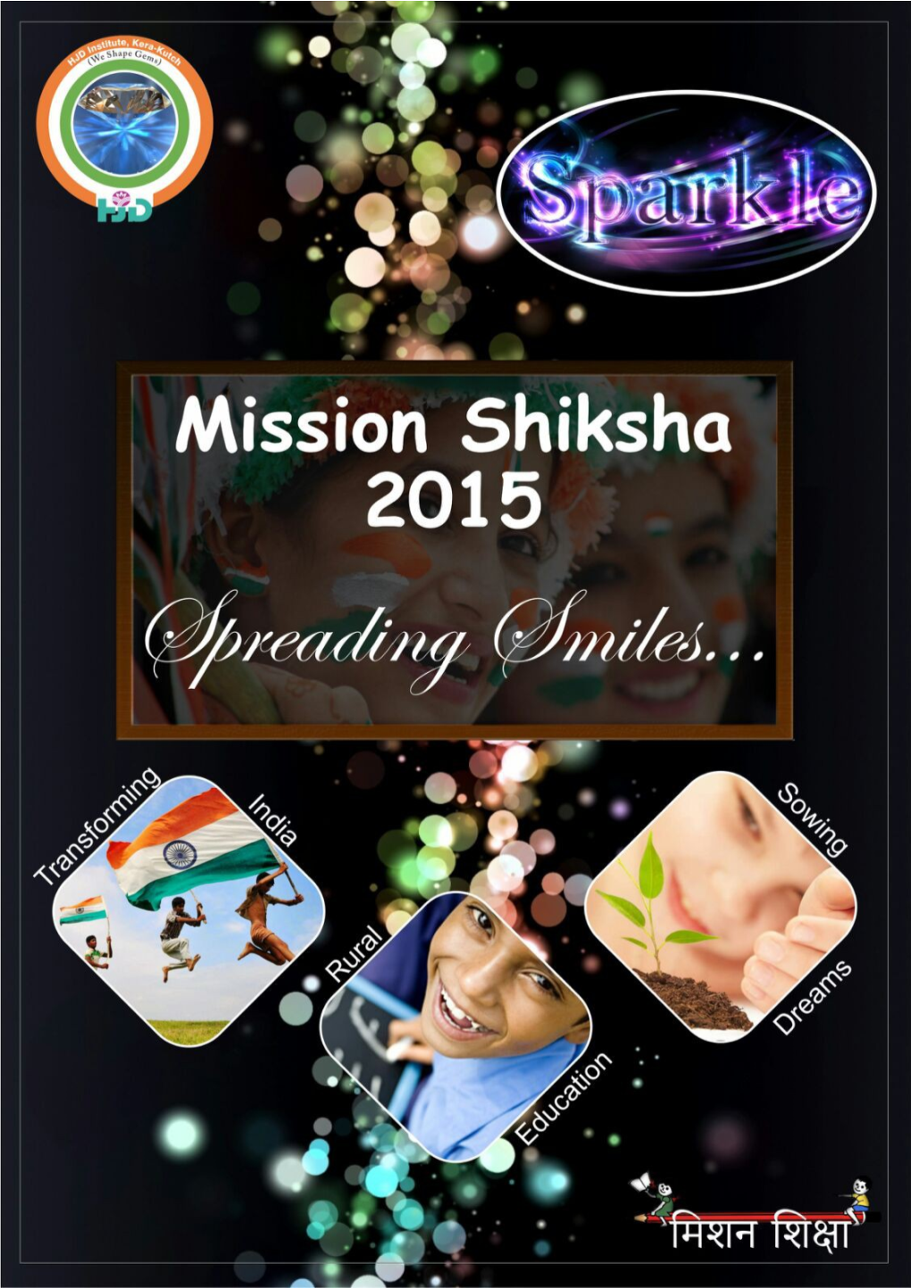 Mission Shikska-E Magazine.Pdf