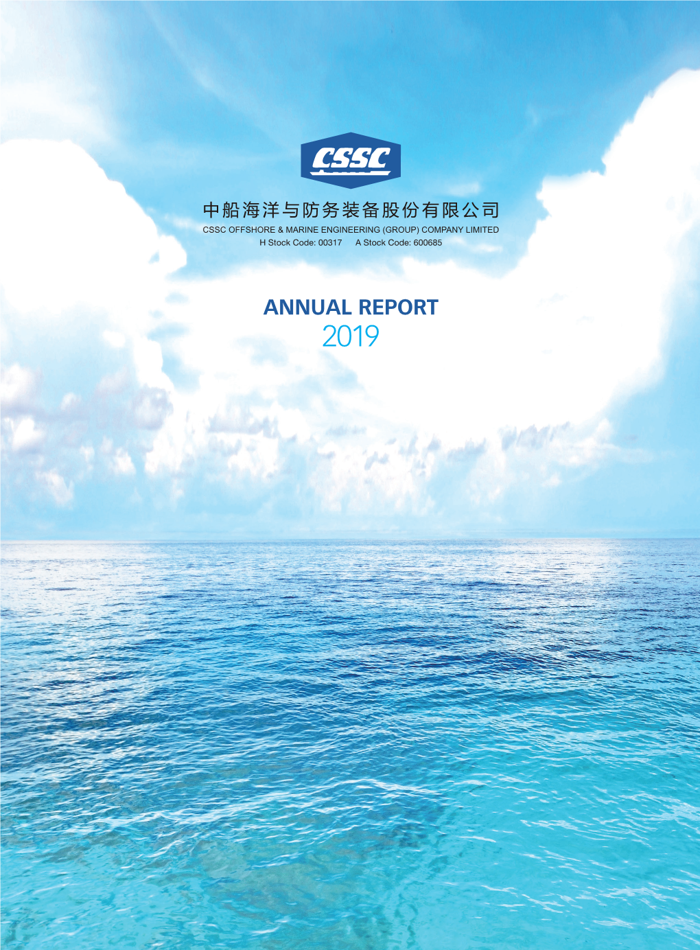 Annual Report 年度報告 2019 2019