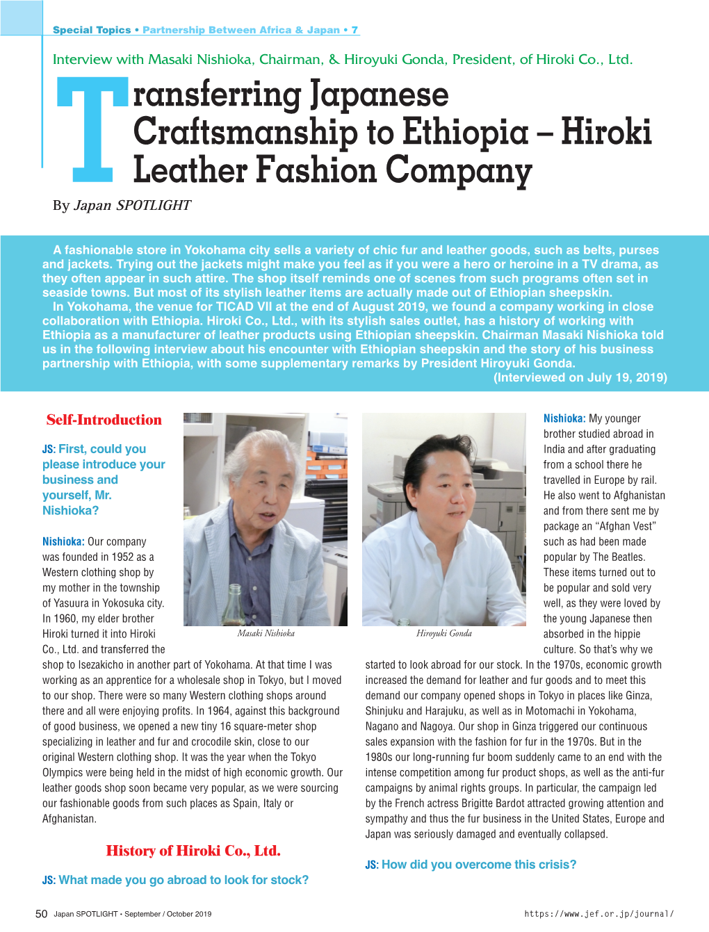 Ransferring Japanese Craftsmanship to Ethiopia – Hiroki Leather Fashion Company Tby Japan SPOTLIGHT