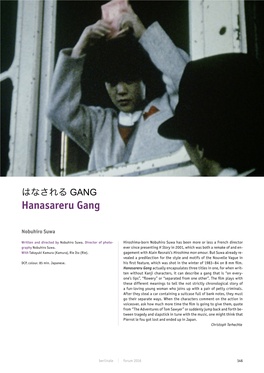 Hanasareru Gang Gang
