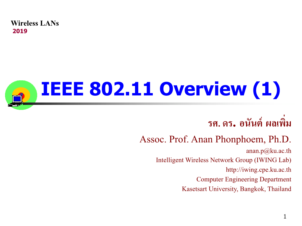 IEEE 802.11 Overview (1)