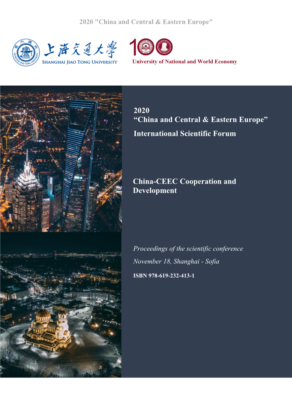 2020 “China and Central & Eastern Europe” International Scientific