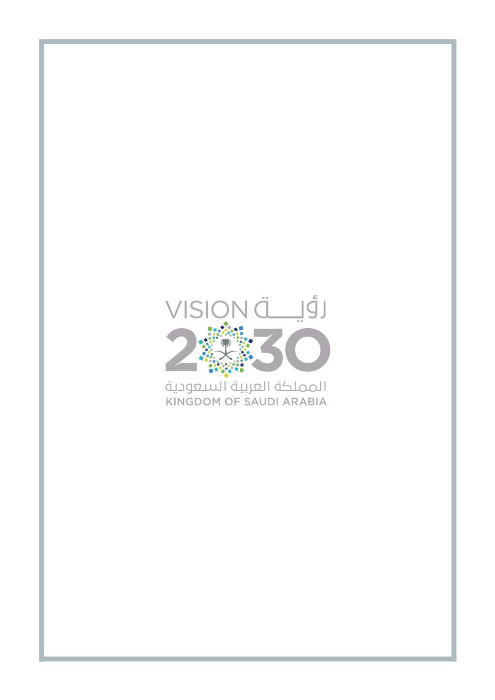 Saudi Vision 2030.Pdf