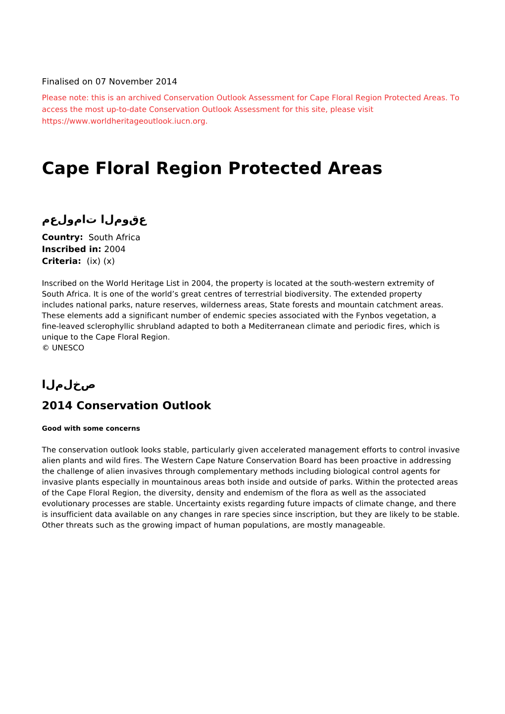 Cape Floral Region Protected Areas - 2014 Conservation Outlook Assessment (Archived)