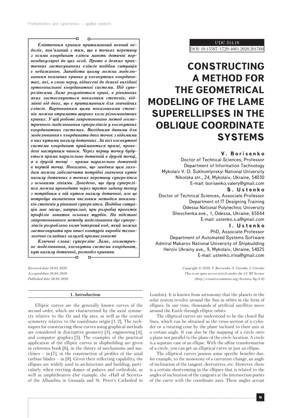 Constructing a Method for the Geometrical Modeling