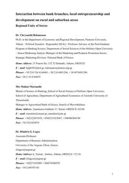 Interaction Between Bank Branches, Local Entrepreneurship and Development on Rural and Suburban Areas Regional Unity of Serres