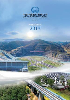 To View China Railway 2019 Annual Report, Please Click Here