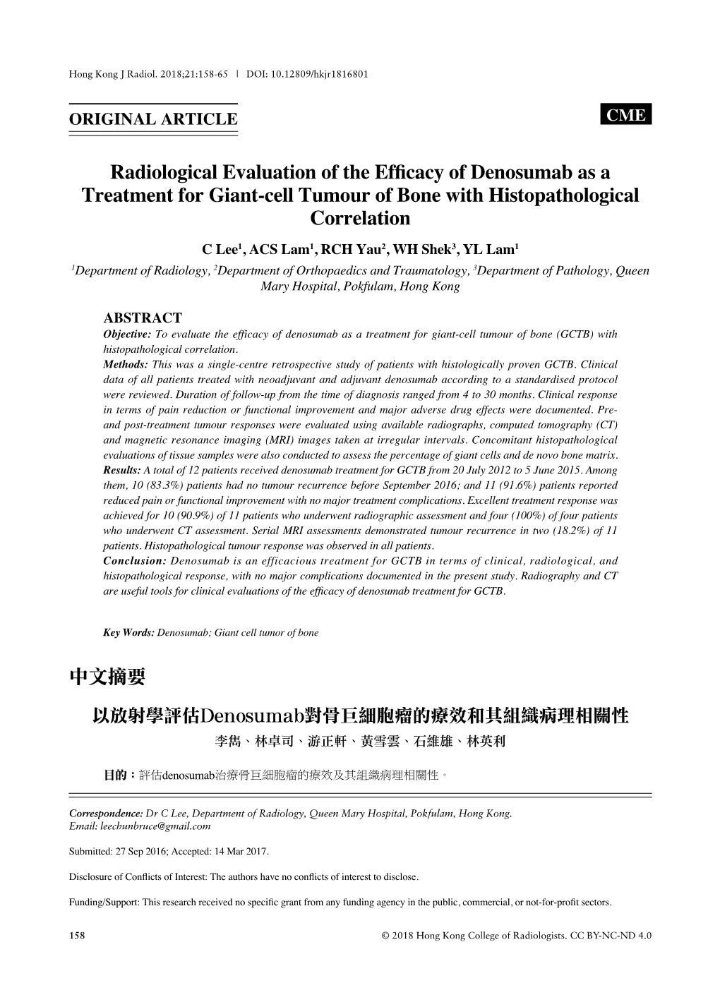 Radiological Evaluation of the Efficacy of Denosumab As a Treatment For