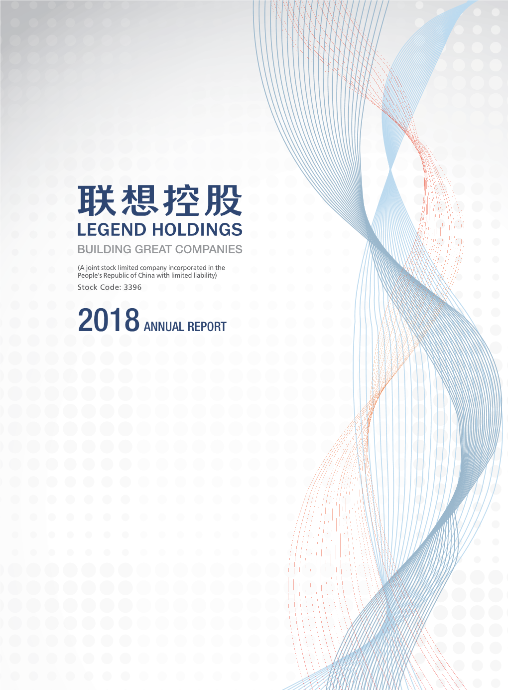 2018Annual Report