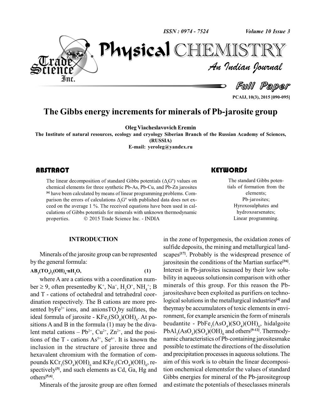 The Gibbs Energy Increments for Minerals of Pb-Jarosite Group