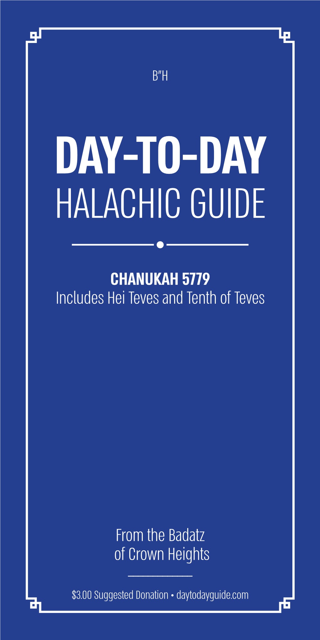 Day-To-Day Halachic Guide