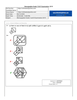 Ssc Steno 2019 Answer Key All