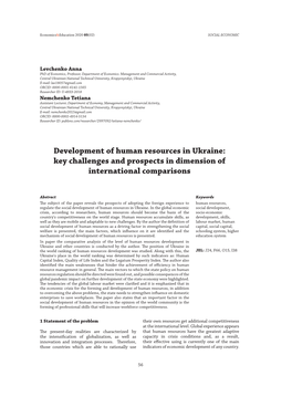 Development of Human Resources in Ukraine: Key Challenges and Prospects in Dimension of International Comparisons