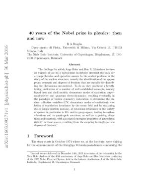 40 Years of the Nobel Prize in Physics: Then And