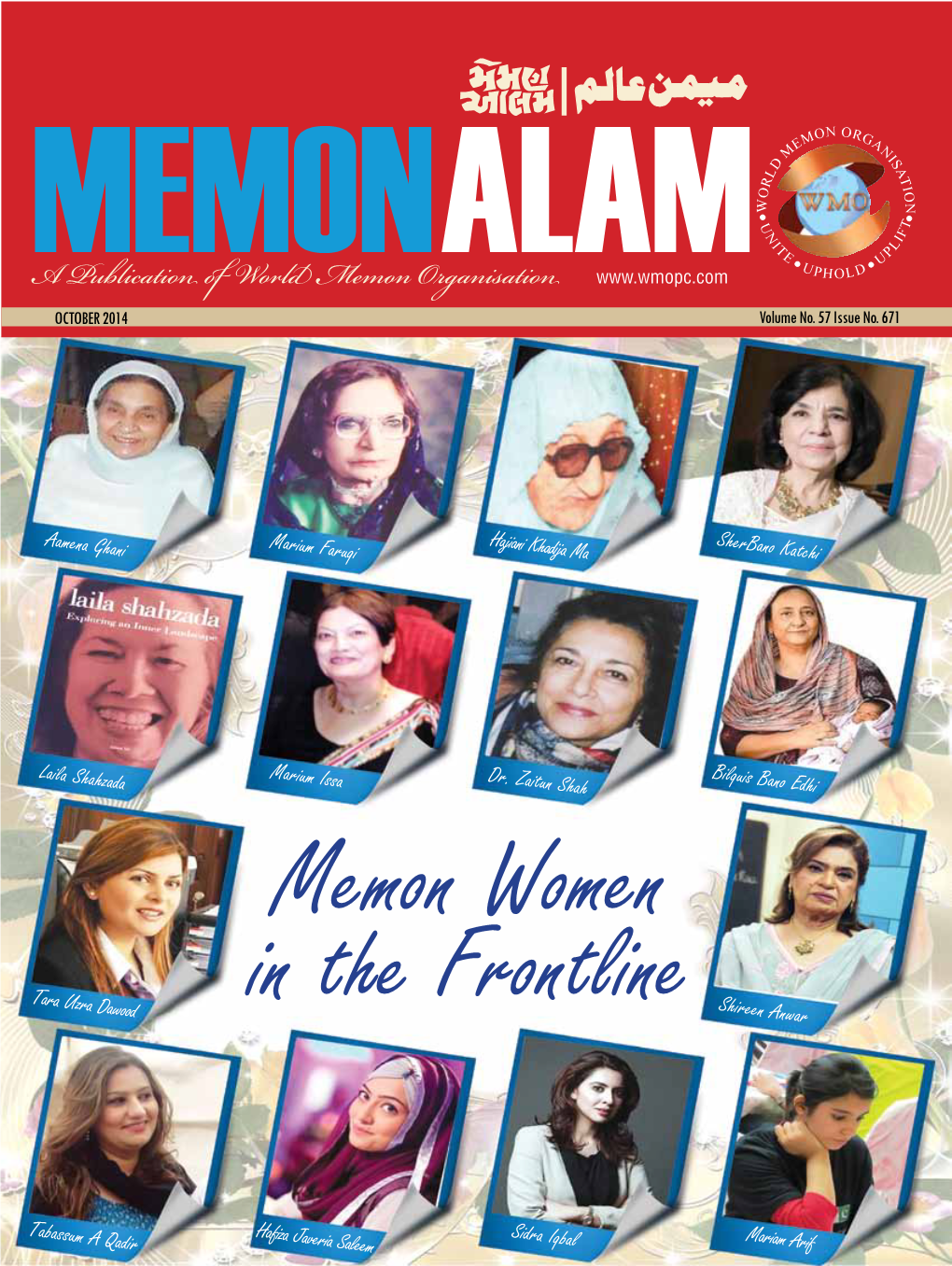 A Publication of World Memon Organisation