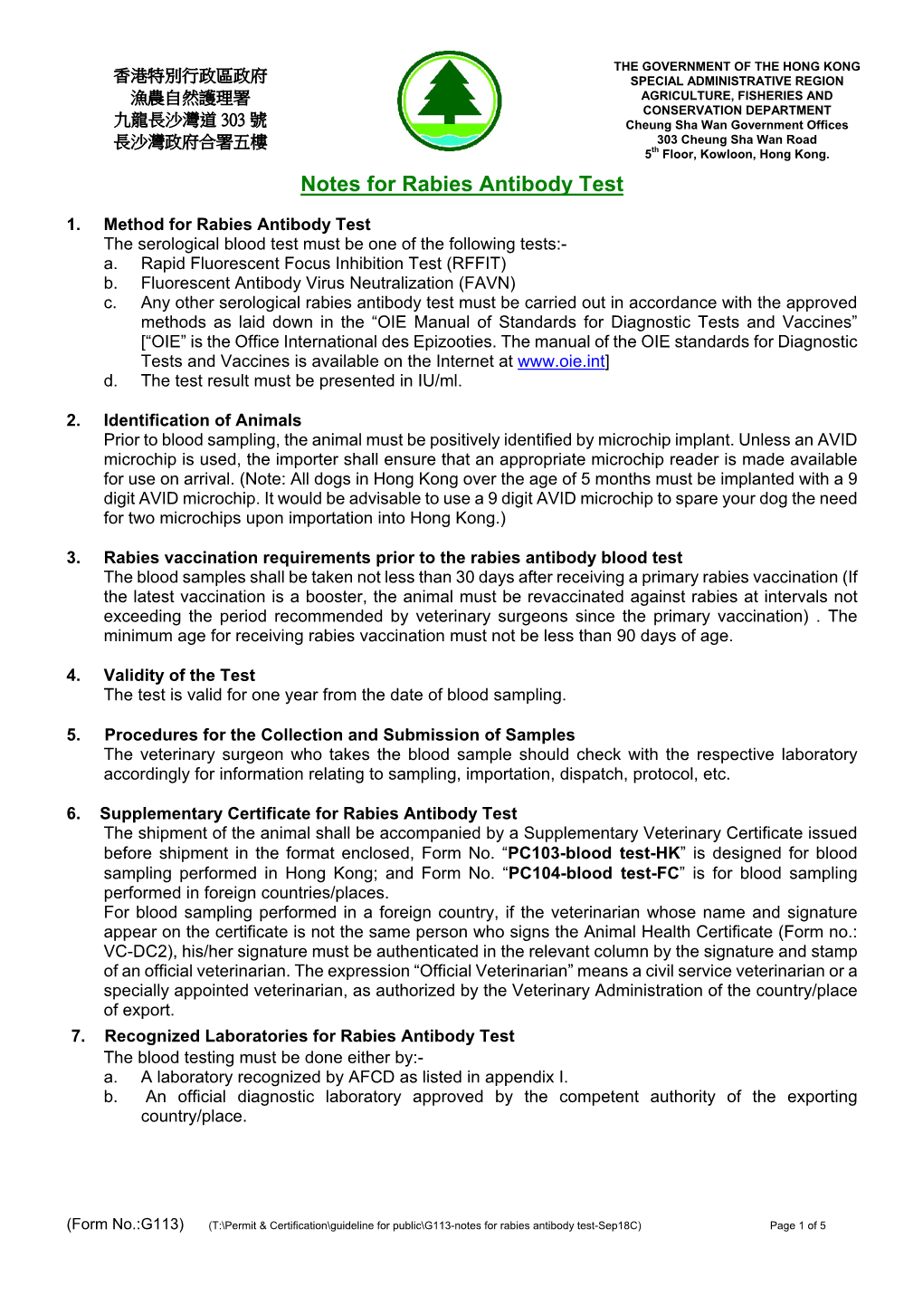 Notes for Rabies Antibody Test