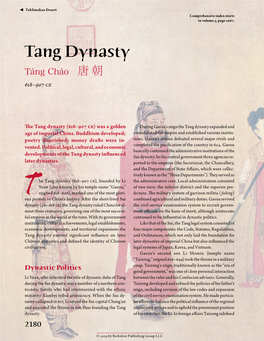 Tang Dynasty Táng Cháo ​唐 朝 618–907 Ce