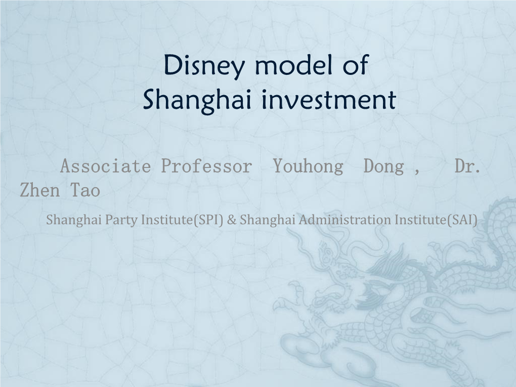 Disney Model of Shanghai Investment