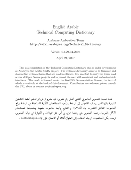 English Arabic Technical Computing Dictionary