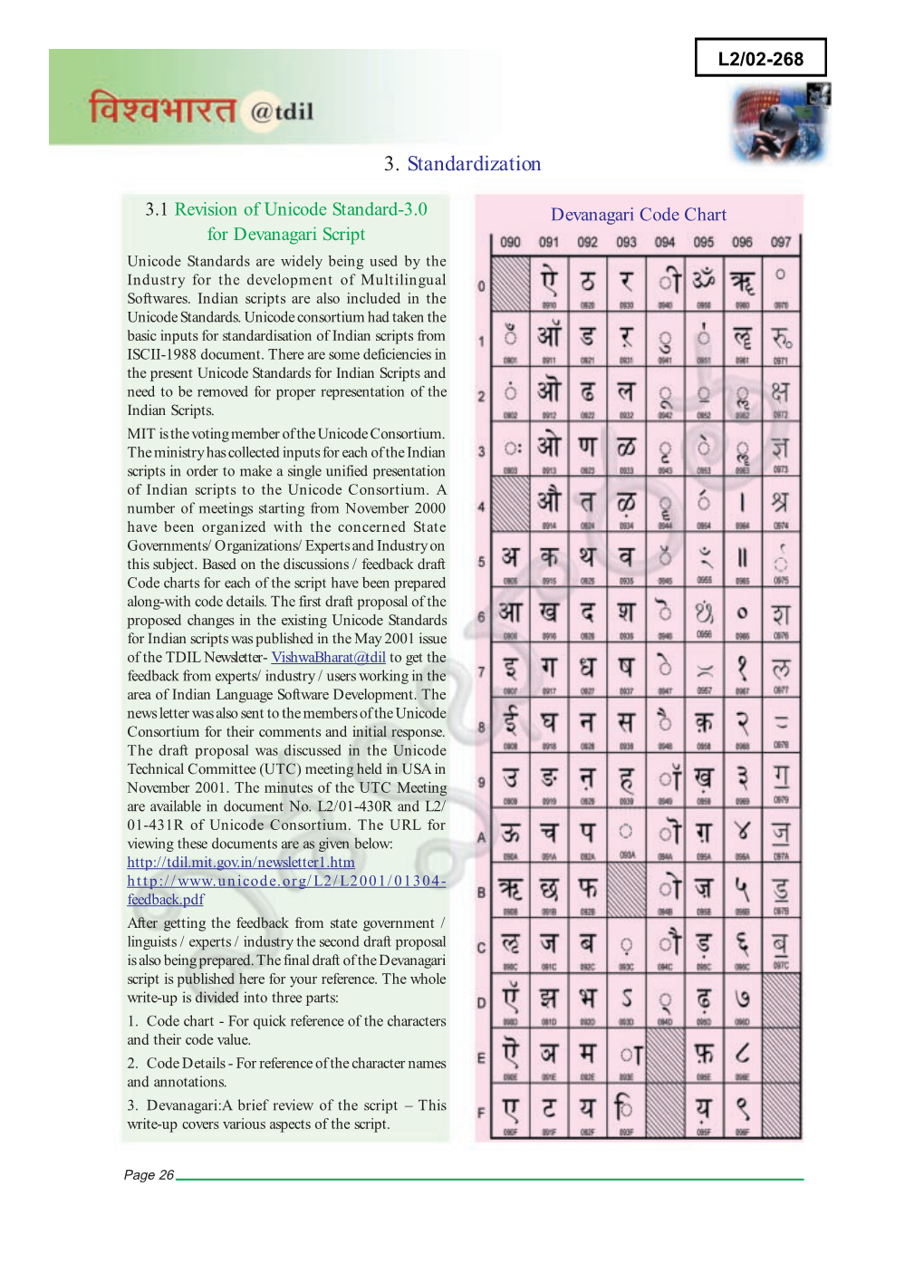 3. Standardization