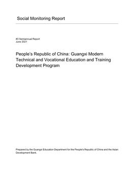 Guangxi Modern Technical and Vocational Education and Training Development Program