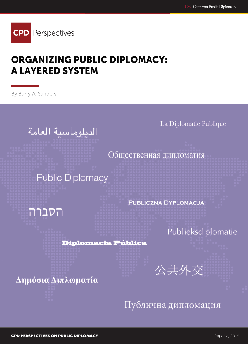 Organizing Public Diplomacy: a Layered System