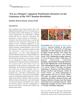 “Art As a Weapon”: Japanese Proletarian Literature on the Centenary of the 1917 Russian Revolution