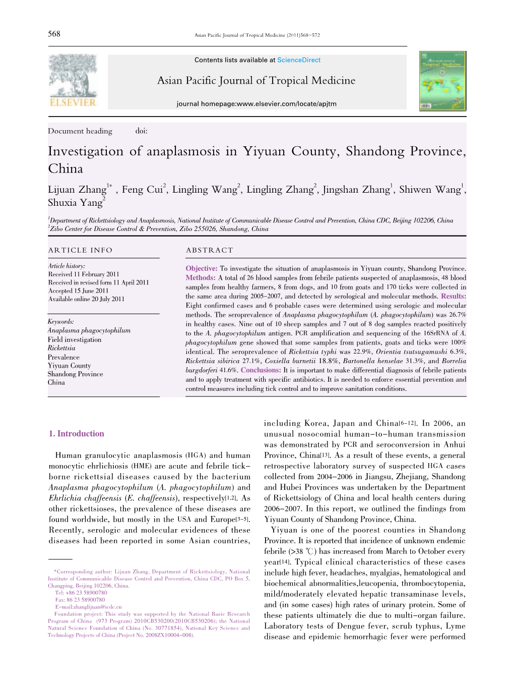 Investigation of Anaplasmosis in Yiyuan County, Shandong Province