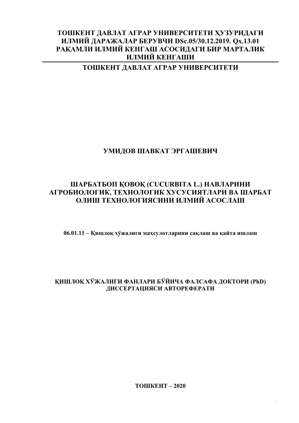 ТОШКЕНТ ДАВЛАТ АГРАР УНИВЕРСИТЕТИ ҲУЗУРИДАГИ ИЛМИЙ ДАРАЖАЛАР БЕРУВЧИ Dsc.05/30.12.2019