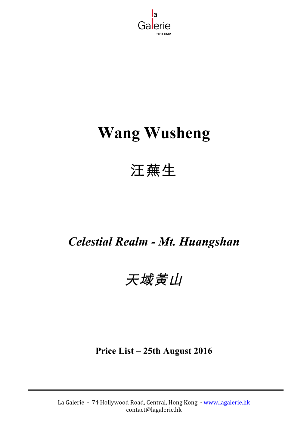 Wang Wusheng