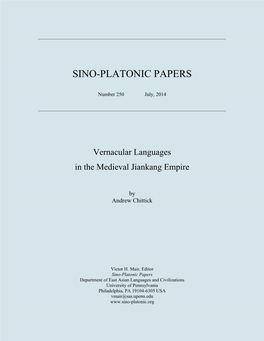 Vernacular Languages in the Medieval Jiankang Empire