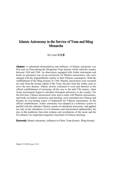 Islamic Astronomy in the Service of Yuan and Ming Monarchs