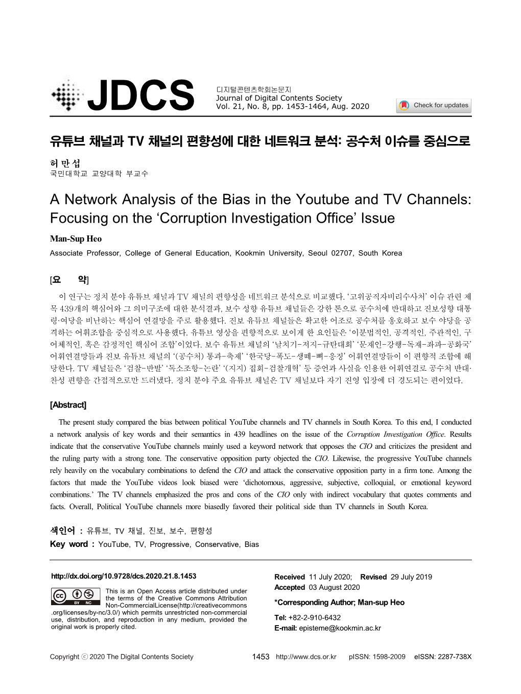 A Network Analysis of the Bias in the Youtube and TV Channels