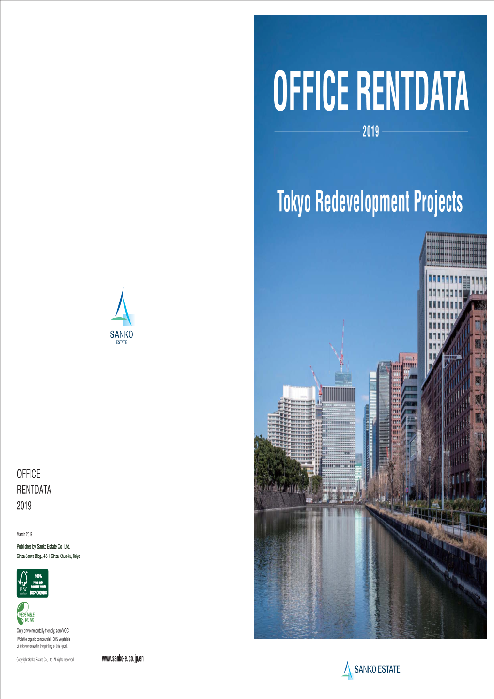 OFFICE RENTDATA 2019 Tokyo Redevelopment Projects