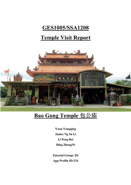 GES1005/SSA1208 Temple Visit Report Bao Gong Temple