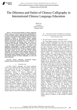 The Dilemma and Outlet of Chinese Calligraphy in International Chinese Language Education