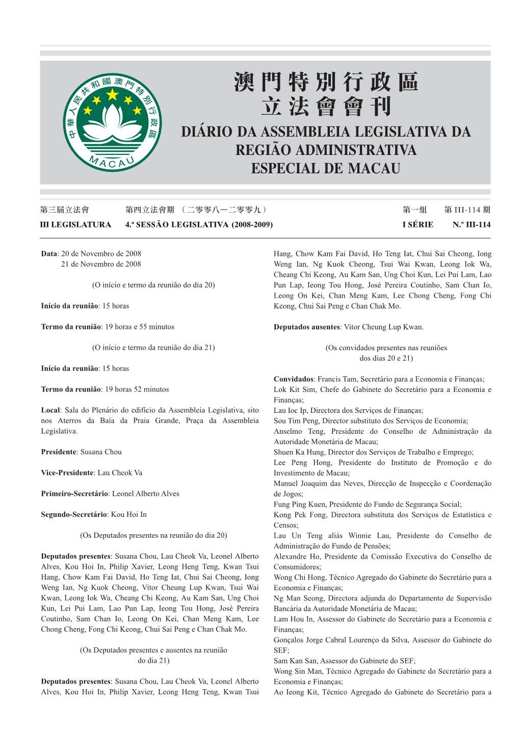 澳門特別行政區 立法會會刊 Diário Da Assembleia Legislativa Da Região Administrativa Especial De Macau