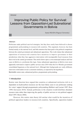 Improving Public Policy for Survival: Lessons from Opposition-Led Subnational Governments in Bolivia