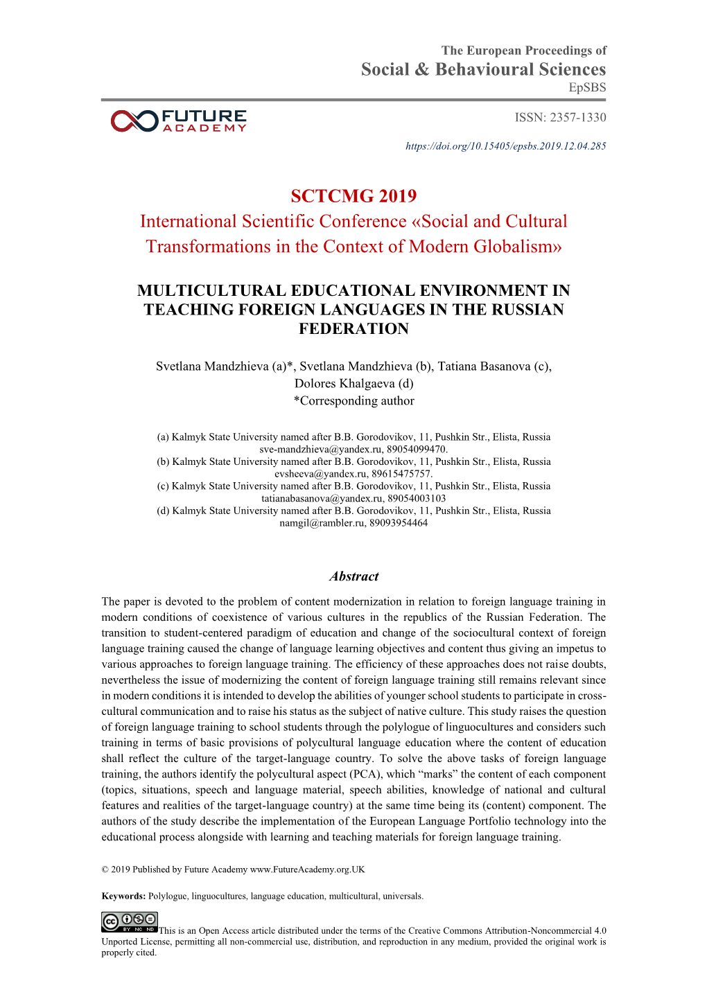 Social & Behavioural Sciences SCTCMG 2019 International