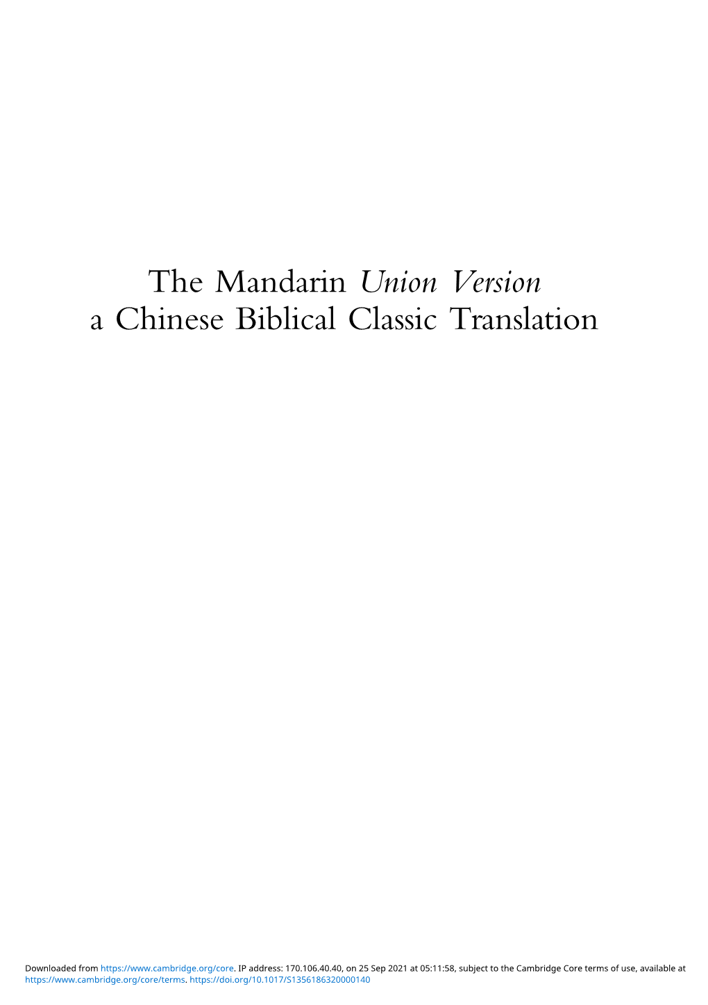 The Mandarin Union Version a Chinese Biblical Classic Translation