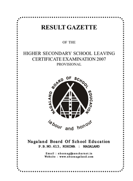 2007 Result Gazette