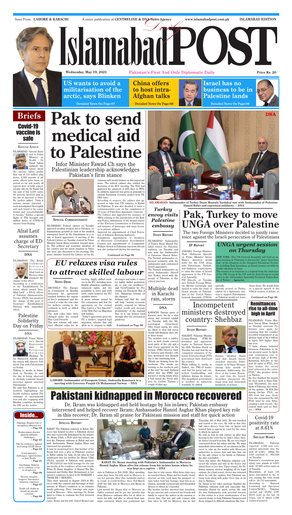 Briefs Pak to Send Medical Aid to Palestine