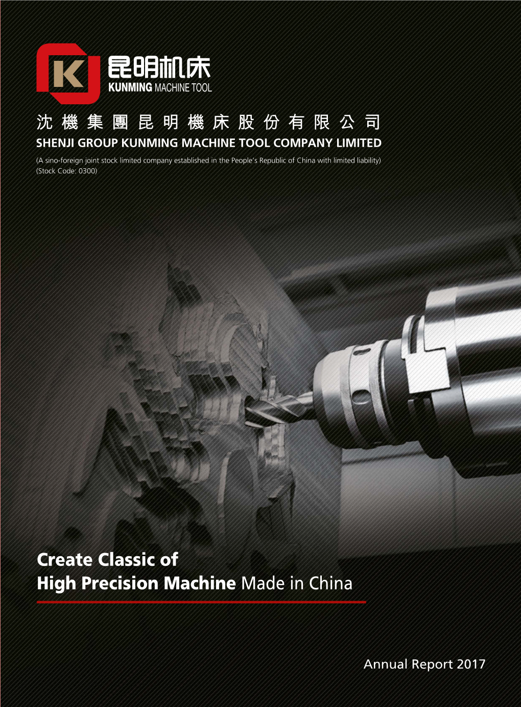 Create Classic of High Precision Machine Made in China
