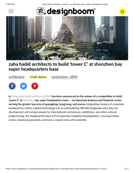 Zaha Hadid Architects to Build 'Tower C' at Shenzhen Bay Super Headquarters Base