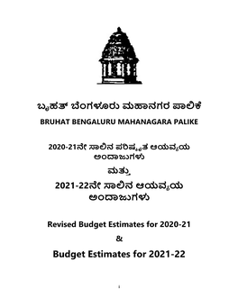 Budget Estimates for 2021-22