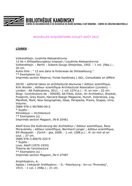 Nouvelles Acquisitions Juillet-Août 2012