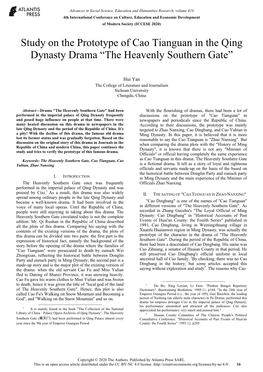 Study on the Prototype of Cao Tianguan in the Qing Dynasty Drama “The Heavenly Southern Gate”