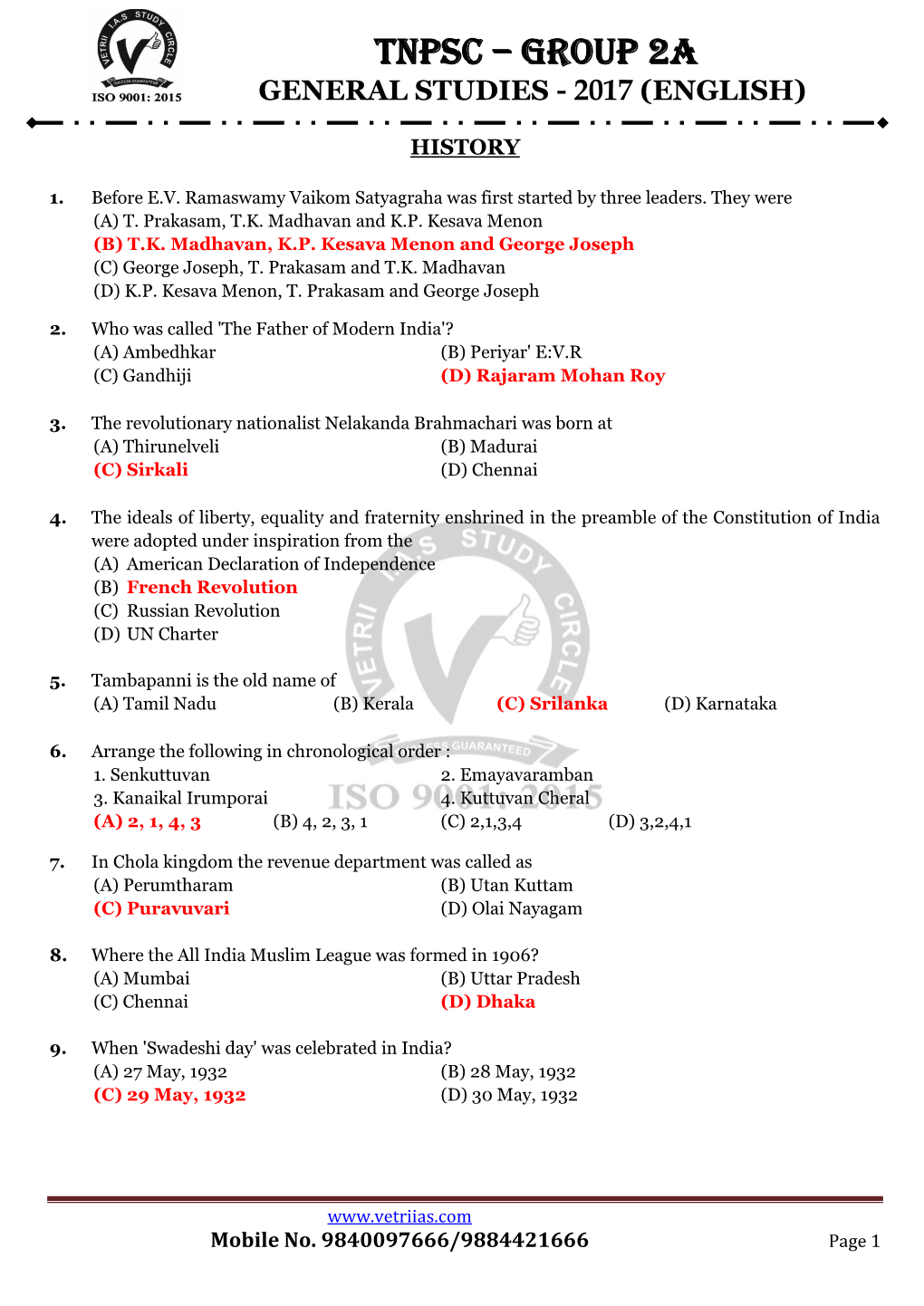 TNPSC – Group 2A GENERAL STUDIES - 2017 (ENGLISH)