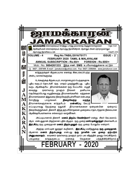 FEBRUARY 2020 TAMIL & MALAYALAM ANNUAL SUBSCRIPTION - Rs.60/= FOREIGN - Rs.600/= Mob.: No